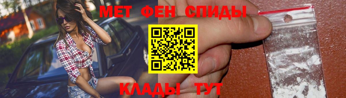 Амфетамин Розовый Татарск