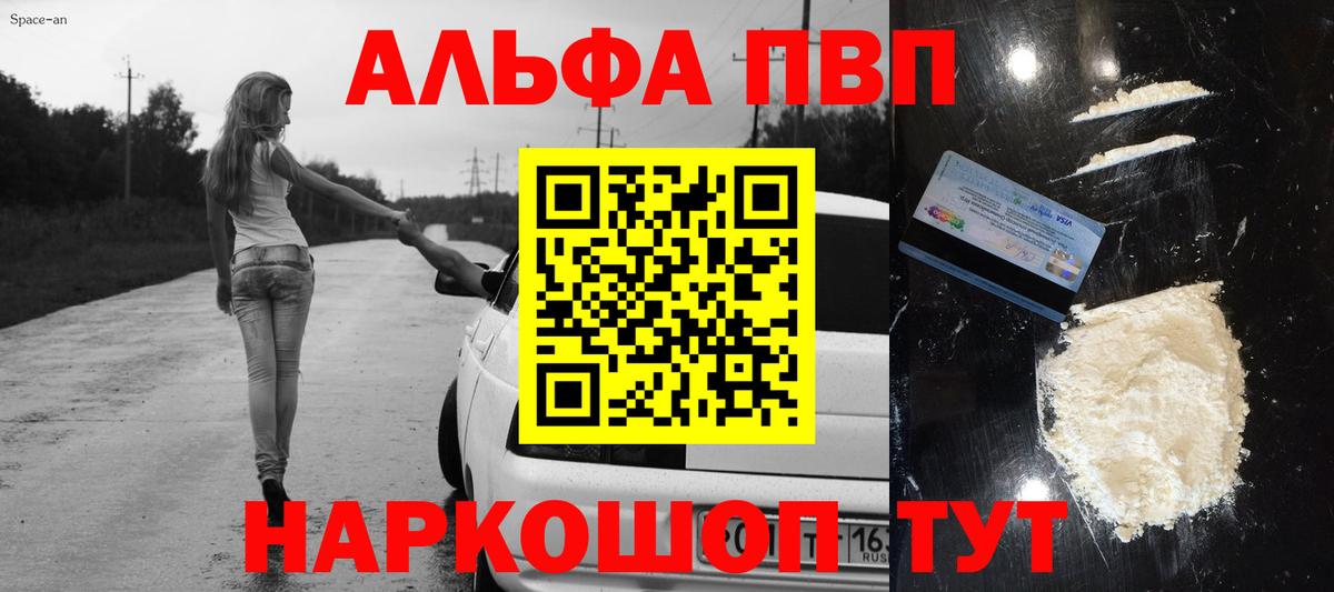 А ПВП СК КРИС Татарск