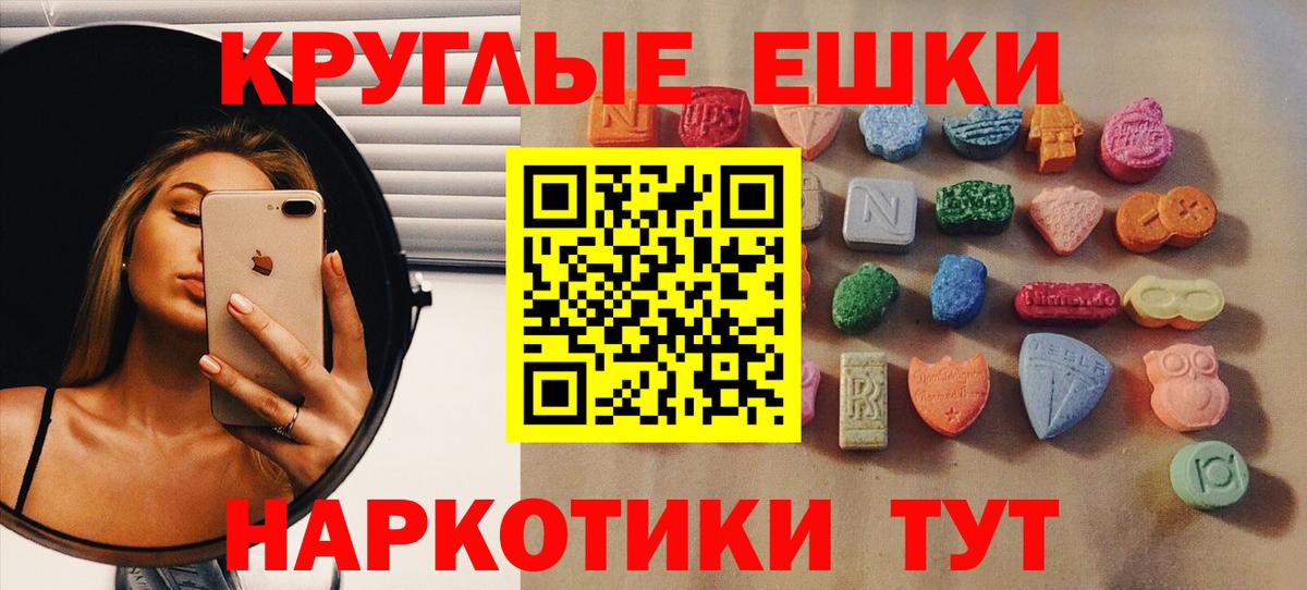 Ecstasy Cube Татарск