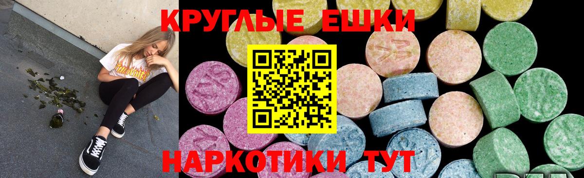 Ecstasy  Ecstasy mix  Вход с VPN  Татарск  Ecstasy Дубай 