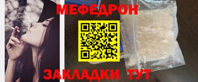 прущий лед Новозыбков