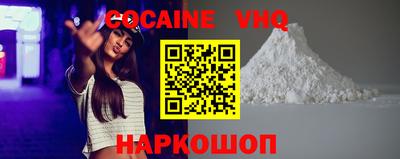 прущий лед Новозыбков