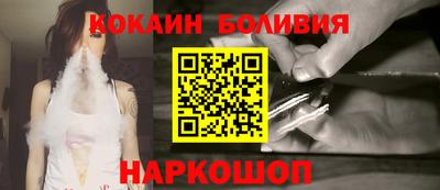 прущий лед Новозыбков