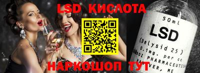 мефедрон VHQ Новокубанск
