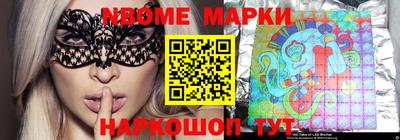 прущий лед Новозыбков