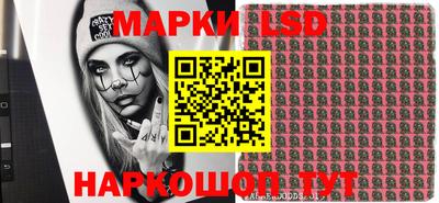 прущий лед Новозыбков
