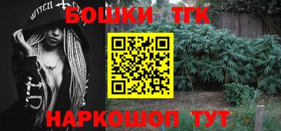 мефедрон VHQ Новокубанск