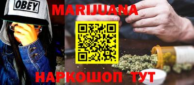 мефедрон VHQ Новокубанск