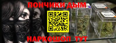 мефедрон VHQ Новокубанск