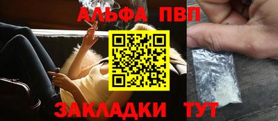 прущий лед Новозыбков