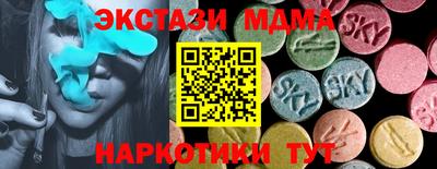 скорость mdpv Новодвинск