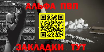 мефедрон VHQ Новокубанск