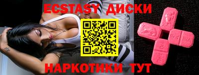 прущий лед Новозыбков