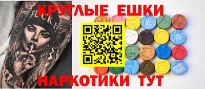 прущий лед Новозыбков