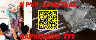 скорость mdpv Новодвинск