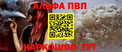 скорость mdpv Новодвинск