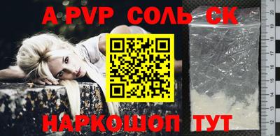 мефедрон VHQ Новокубанск