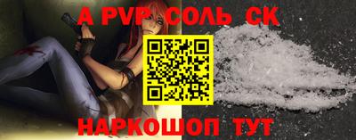 скорость mdpv Новодвинск