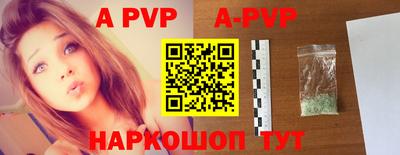мефедрон VHQ Новокубанск