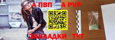 прущий лед Новозыбков