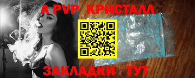 скорость mdpv Новодвинск