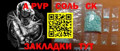 скорость mdpv Новодвинск