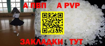 скорость mdpv Новодвинск