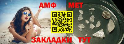 мефедрон VHQ Новокубанск