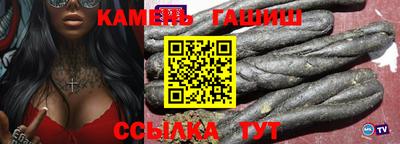 мефедрон VHQ Новокубанск