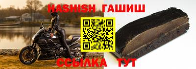 мефедрон VHQ Новокубанск