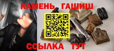 мефедрон VHQ Новокубанск