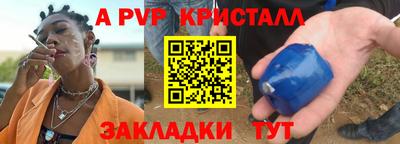скорость mdpv Новодвинск