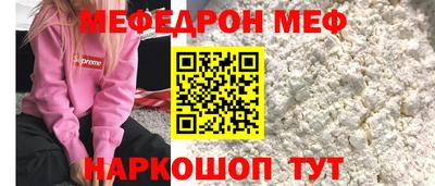 прущий лед Новозыбков
