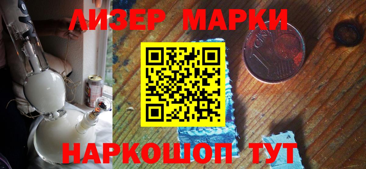 Татарск  Наркотические марки  Вход с VPN  Марки NBOMe 1500мкг  Марки NBOMe 1500мкг 