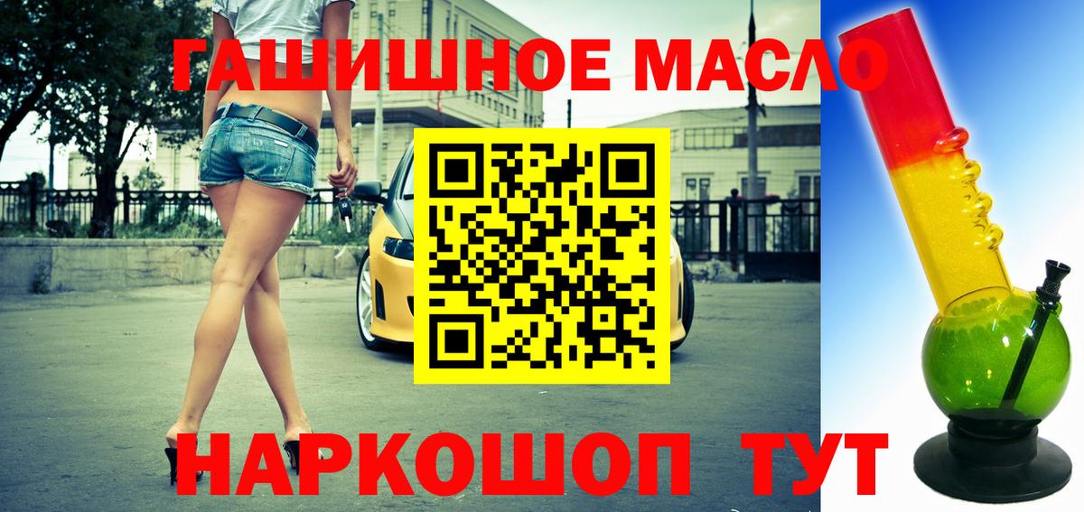Дистиллят ТГК вейп Татарск