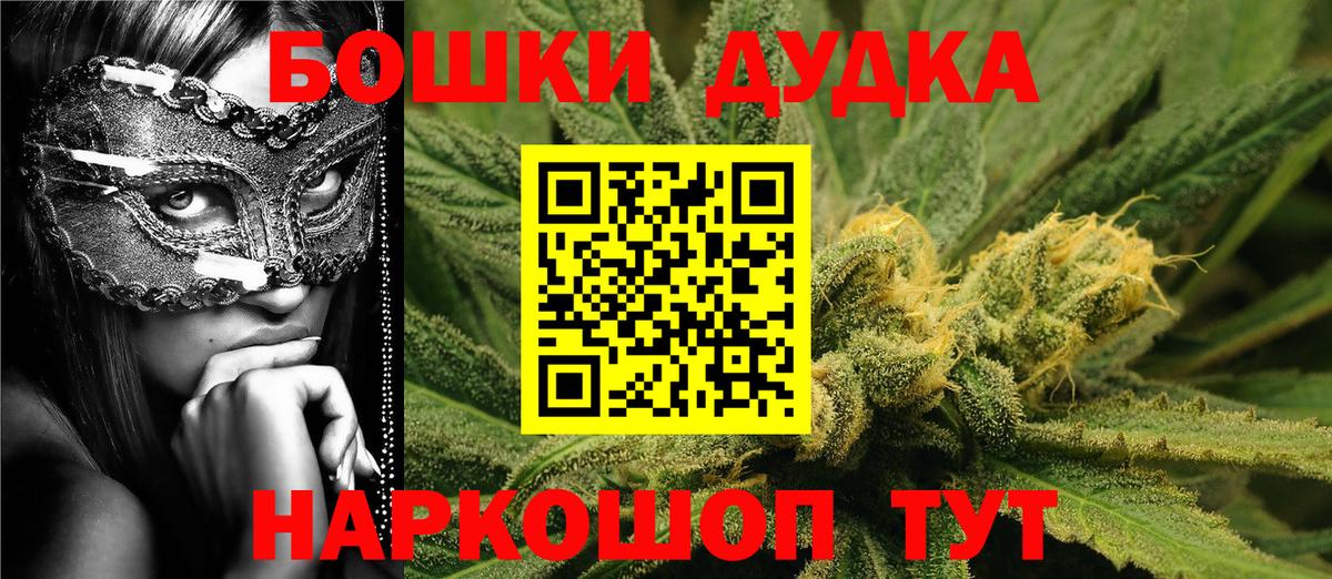 Татарск  Каннабис Amnesia  Марихуана план  Вход с VPN  Марихуана гибрид 