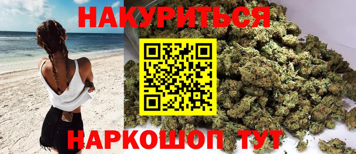 Бошки марихуана тримм Татарск